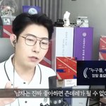 마음이 적은걸 남자의 성향, 츤데레로 <b>치부</b>하지 말라