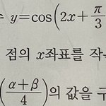 [19] 수학 잘하는 <b>판녀</b>