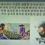 구절강해1<b>Live</b>였던(막12 2 9, 유튜브 교회 #활공교회, ...