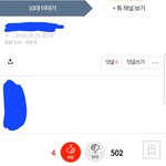 이글 개신<b>기함</b>