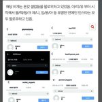 [타타] 뷔 비계, 뷔인스타비계 뷔<b>재벌</b>녀 팩트