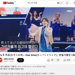 <b>미유</b>(かのうみ ゆ) - 비밀번호 486(パスワード486)｜한일가왕전...