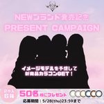 에스파 렌즈 모델 됐나봐