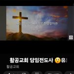 담임전도사 유트부 앨범 모든 상황속에서 <b>by</b> 어노인팅 #활공교회