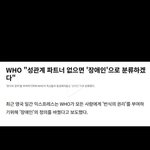 이거 진짜냐???