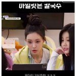 실시간으로 <b>조롱</b>당하는중