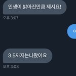 트위터에서 <b>양도</b> 받으려고 했는데