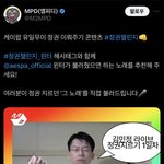 <b>엠피디</b> 트윗 개웃기네 ㅋㅋ