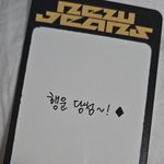 <b>행운</b> 당첨~! ◇
