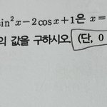 [댓글부탁해] 수1 잘하는 판녀ㅠㅠ