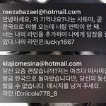 이거 뭐야? 나 <b>해킹</b> 당한거임?