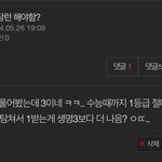 <b>생명</b>만 3이면 어떡함?