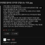 이거 어느 대학 <b>에타</b>임??
