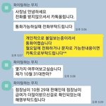[19] 강형욱 <b>직원</b>들 이런느낌이었을려나