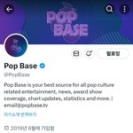 팝<b>베이스</b> 공계 세븐틴 민규 <b>팬</b>임?