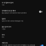 유튜브에서 하이브가 뉴진스 뮤직 <b>연령</b>제한+14개국 지역제한 했다고...