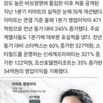 신세계 정용진이 인스타 끊고 생긴 변화