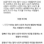[19] <b>요새</b> 인터넷 근황 ㅇㄱㄹㅇ인듯