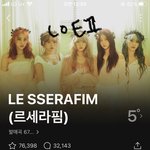 홍은채 너무 과도하게 까이는 것 같지 않냐