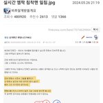 침착맨 탄원서 남초커<b>뮤</b> <b>반응</b>