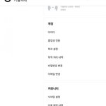 [19] 나 카의 예1인데 <b>무물</b>받으