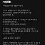 <b>에타글</b> 남자가 썼다vs여자다