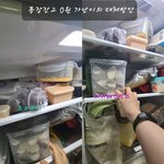 주말 지내고 아침 체중