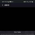 160한테 맞는치마 167이 입으면 너무 짧을거같음?