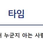 [레이] <b>사담</b>)230903