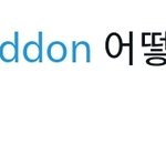 ㅋㅋㅋ X 에스파 <b>공계</b> 미쳤나