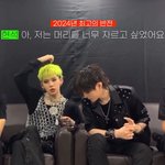 트레저 최현석 진짜 대<b>반전</b>이네