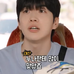 어릴 때부터 누나한테 많이 맞고 자랐다는 <b>강훈</b>