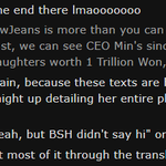 외팬들도 민천지를 <b>아네</b> ㄷㄷ