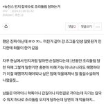 지금 르세라핌 까이는거 칼국수때랑 좀 비슷한거 같음