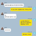 민희진 <b>무속</b>인이랑 새카톡(방금거랑 다름)