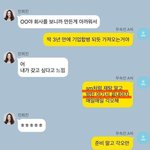 민희진 <b>스엠때</b>부터 방탄에 살 날렸냐?