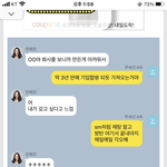 민희진 <b>무속</b>인이랑 뉴진스 빼돌리기카톡