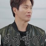 김정민이 밝힌 <b>동안</b> 비결