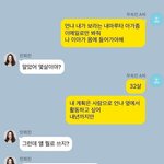 <b>어도어</b>에 이 32살 직원 개소름일듯