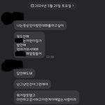 둘 째 출산 2개월 된 43살 아내에게 남편이..