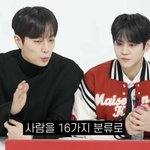 사람을 <b>MBTI</b> 16가지 분류로 나눌 수 없다는 윤두준