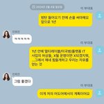 민희진 역바이럴 기사도 털렸네