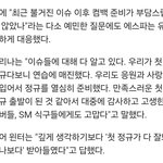 에스파 방시혁 민희진 다 알고 있었음 ㅋㅋㅋ+) 뉴진스 이야기 추가