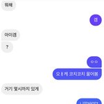 내가 비<b>정상</b>임?