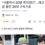 <b>이</b> 사람은 몇<b>키</b>로 정도 될까