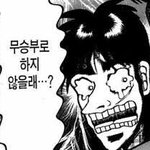 지금 버니즈 <b>상황</b>ㅋㅋㅋㅋㅋㅋ