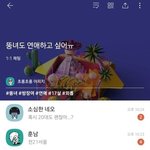 [댓글부탁해] ???:<b>뚱녀</b> 한<b>녀</b>누가건듬