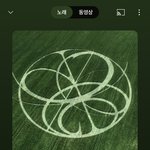 에스파 <b>수록</b>곡에