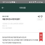 동네놀이터의 무<b>개념들</b>