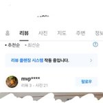 [도와주세요] 댓글폭력..이거를.. 신고를 할수 있나요...